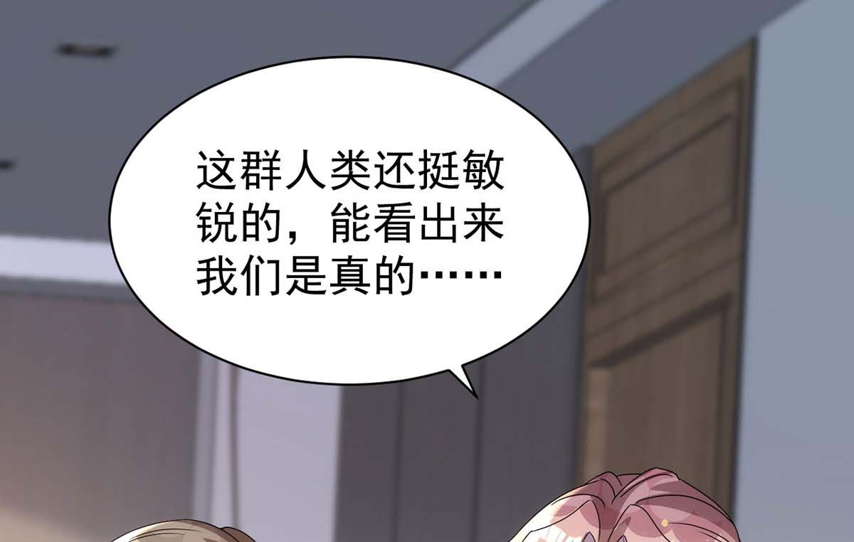第166话 热门CP22