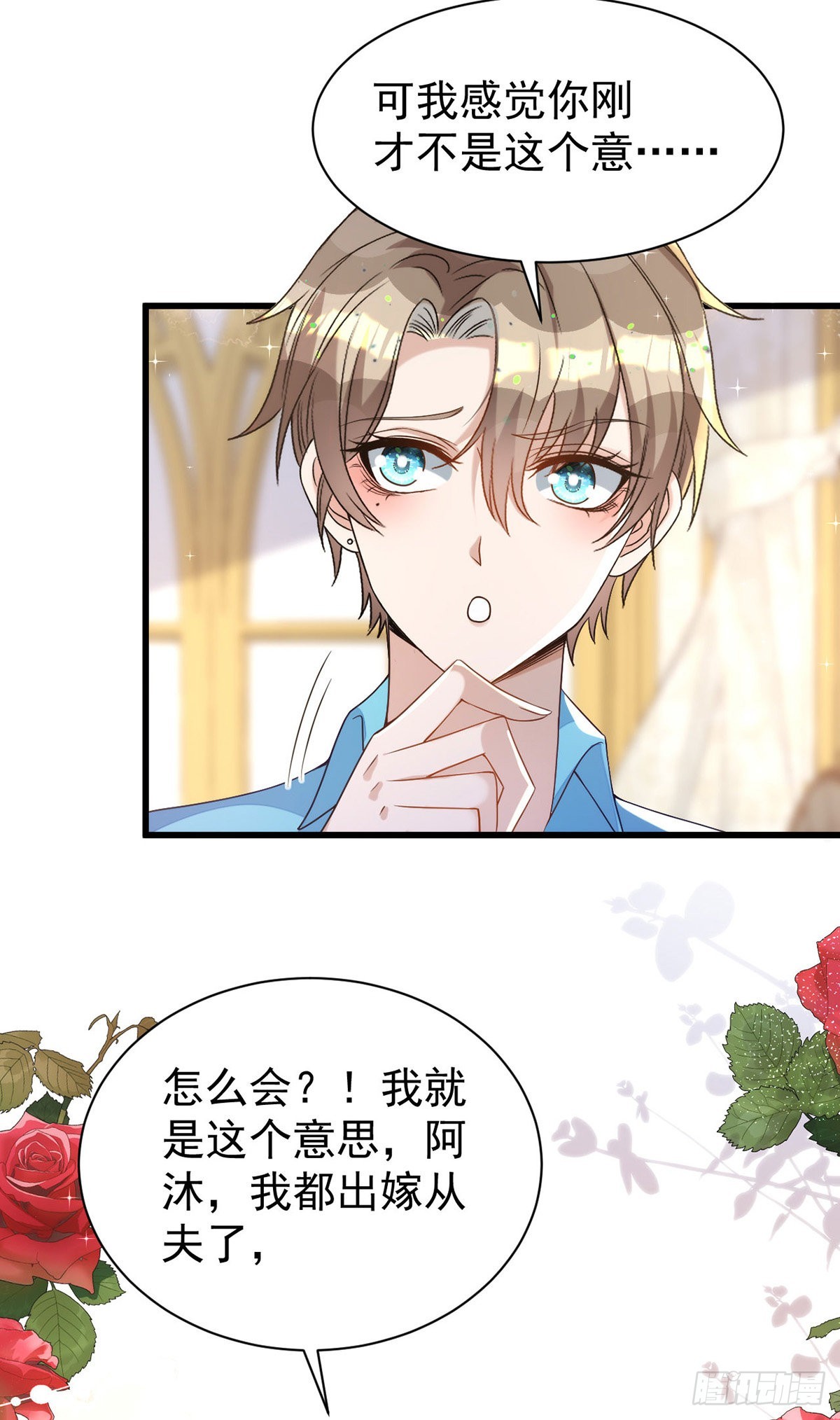 第136话脸怎么这么红20