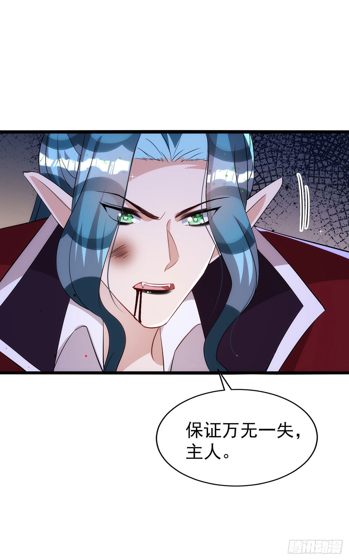 第150话开始行动28