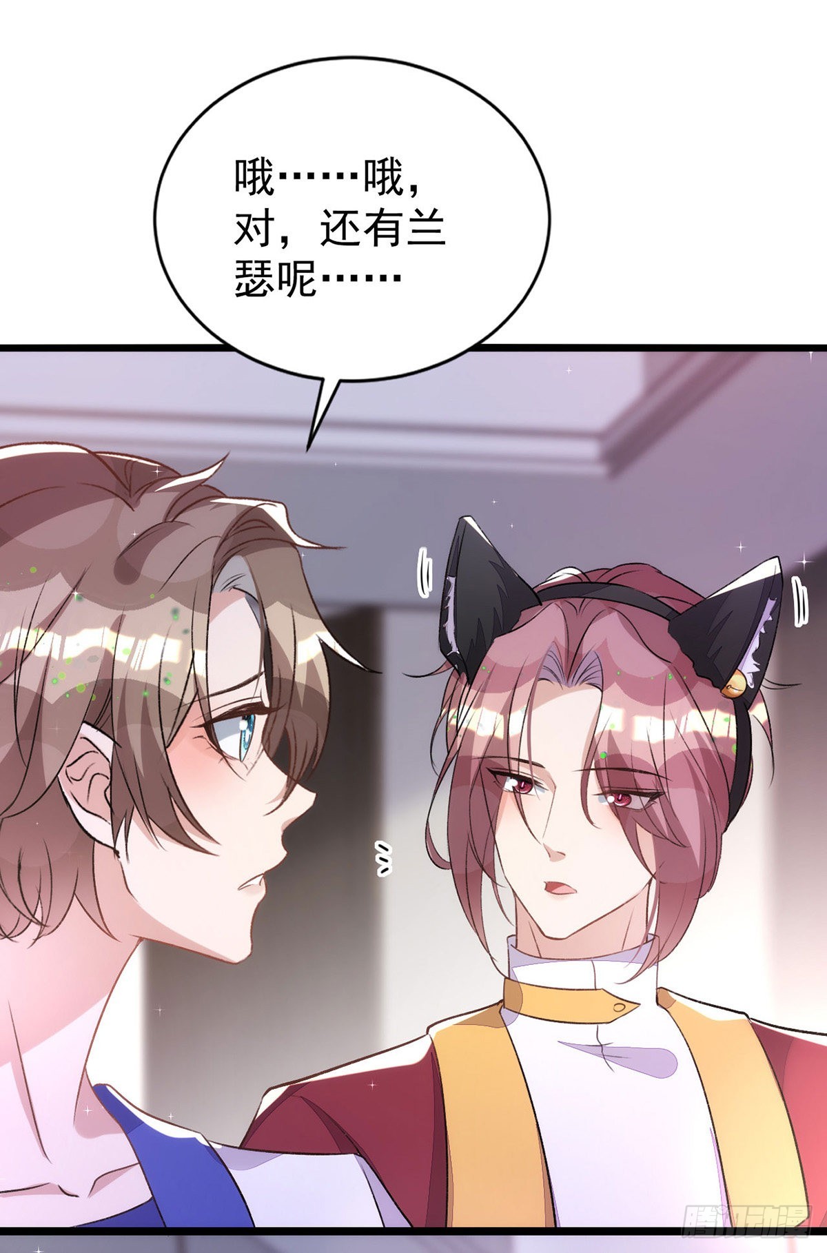 第150话开始行动0