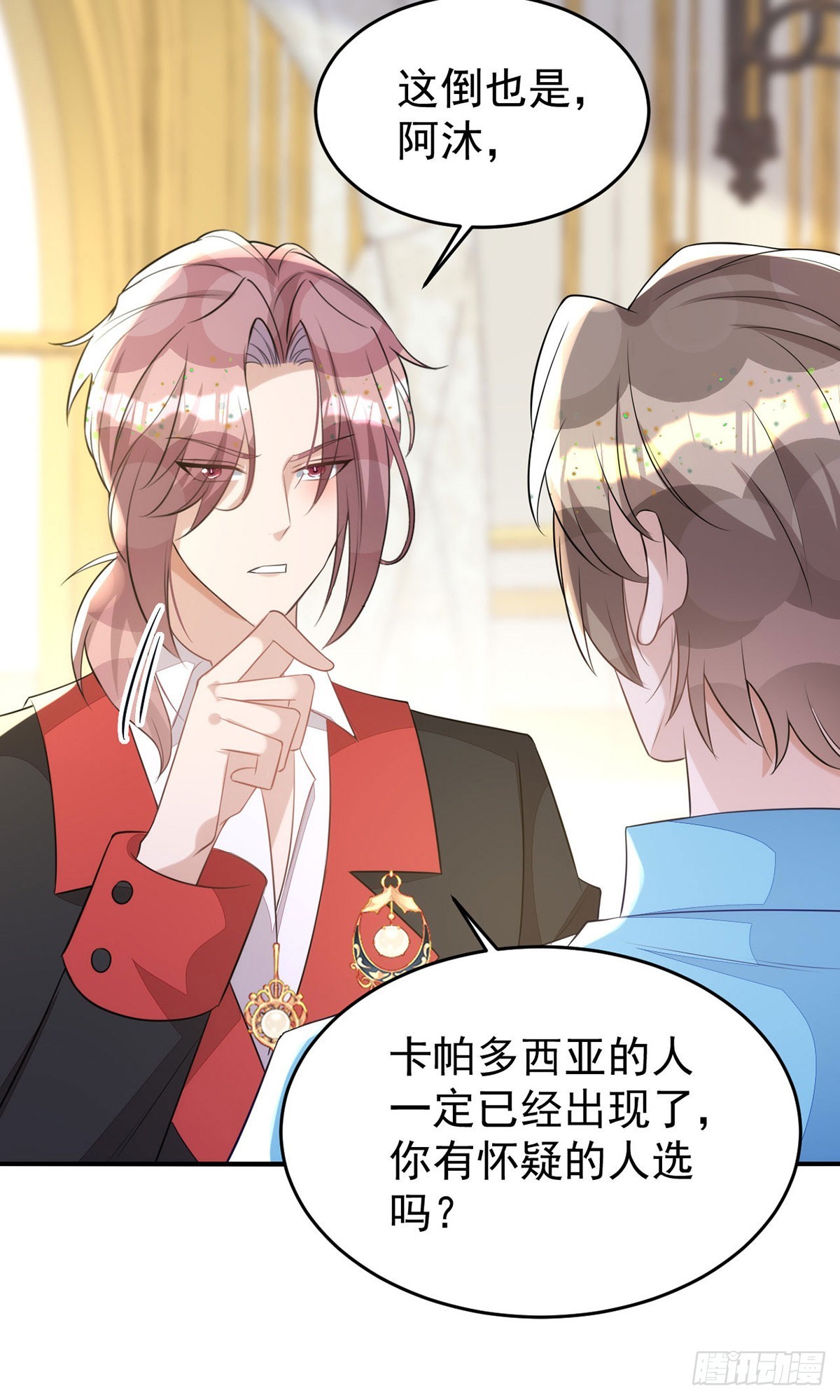 第139话伊诺的礼物6
