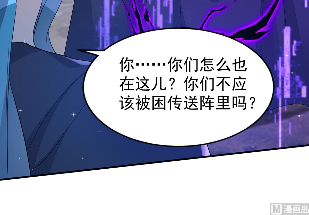 第155话 恶魔之地45