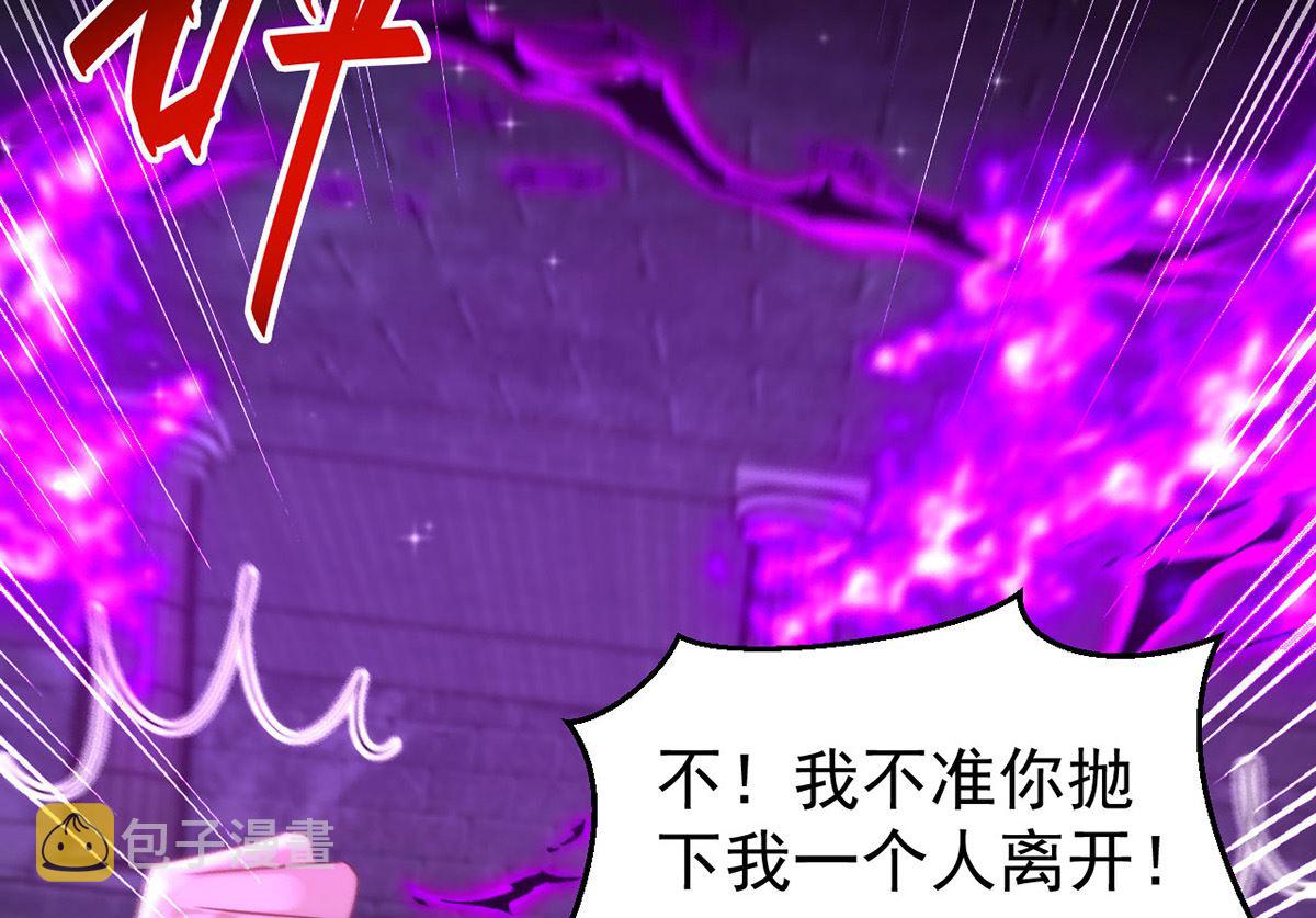 第159话 献祭13