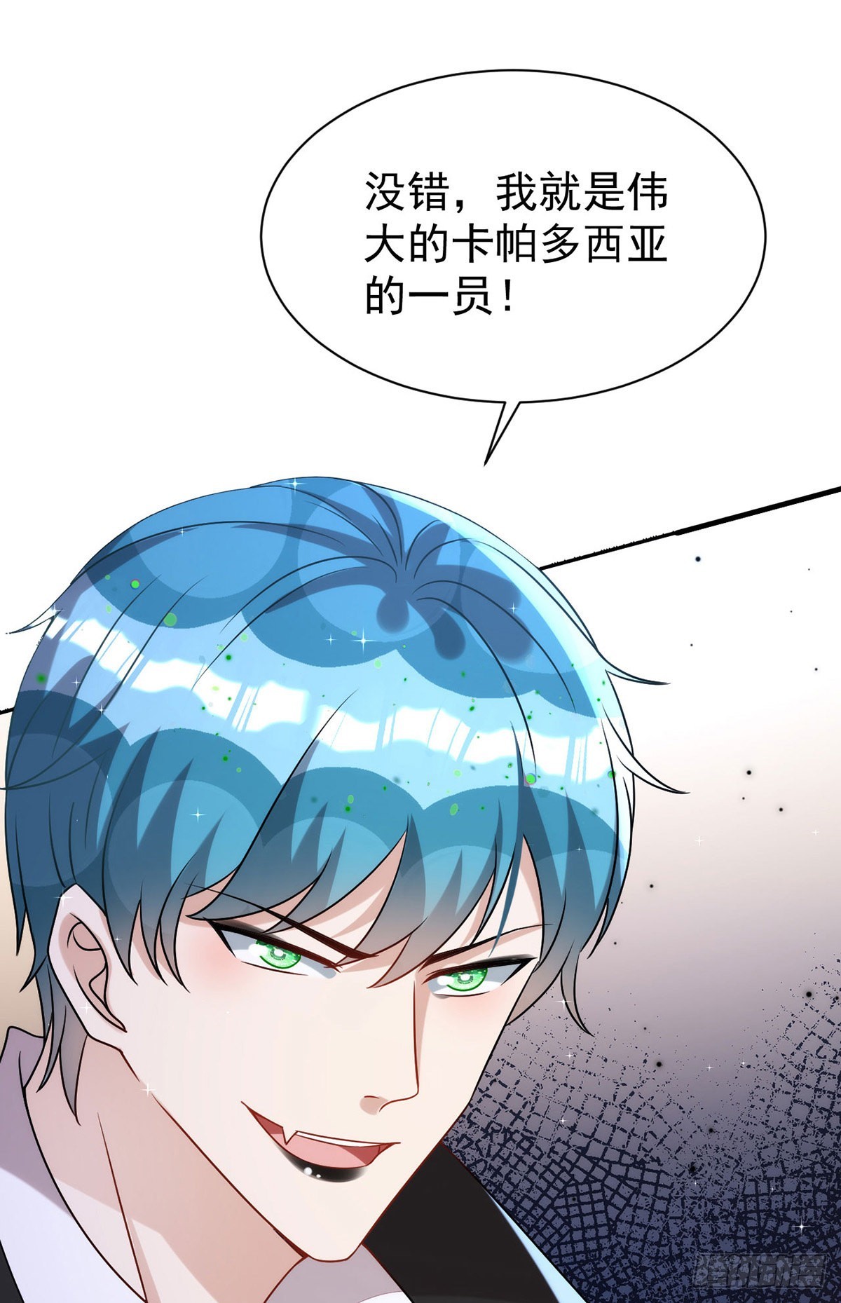 第143话米欧和你们不一样23