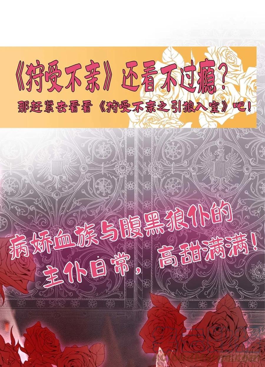 第98话 PK演技30