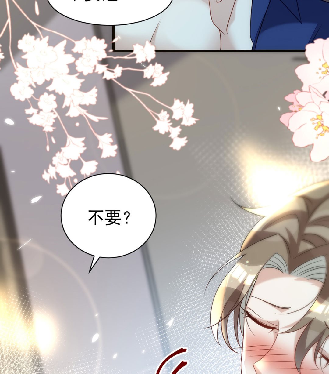 第164话 迫不及待58