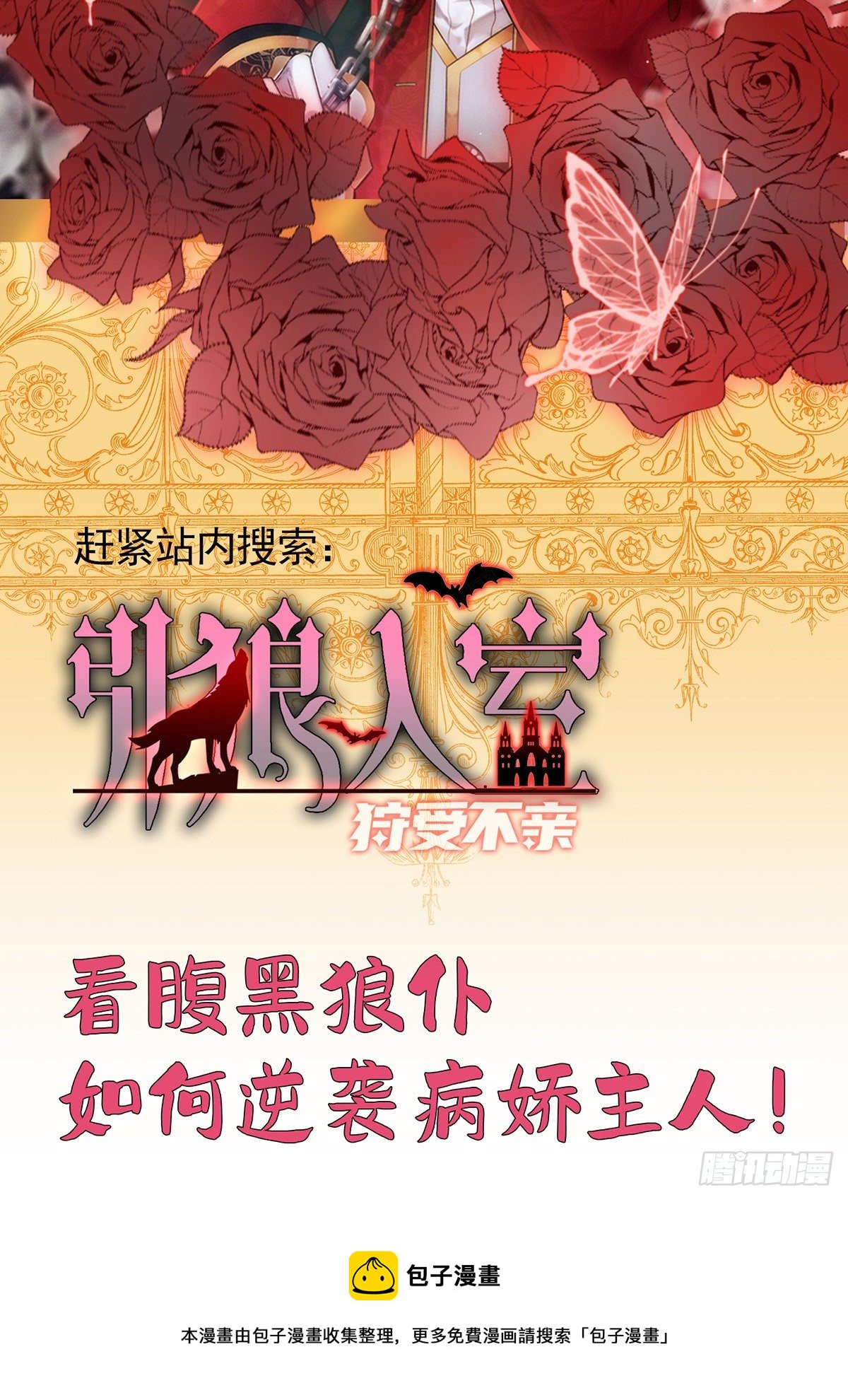 第120话 这个世界太疯狂了30