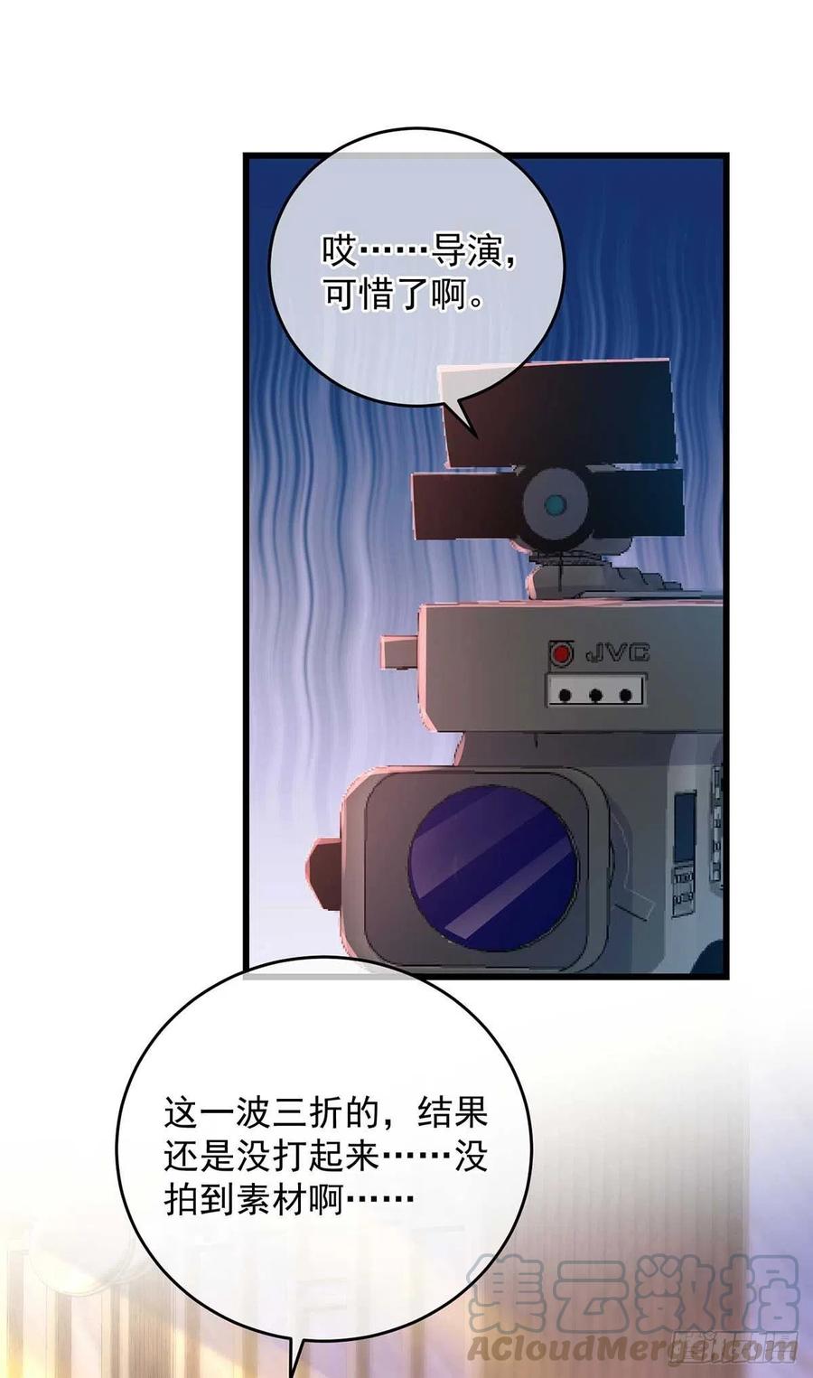 第39话 涉及到你都不行14