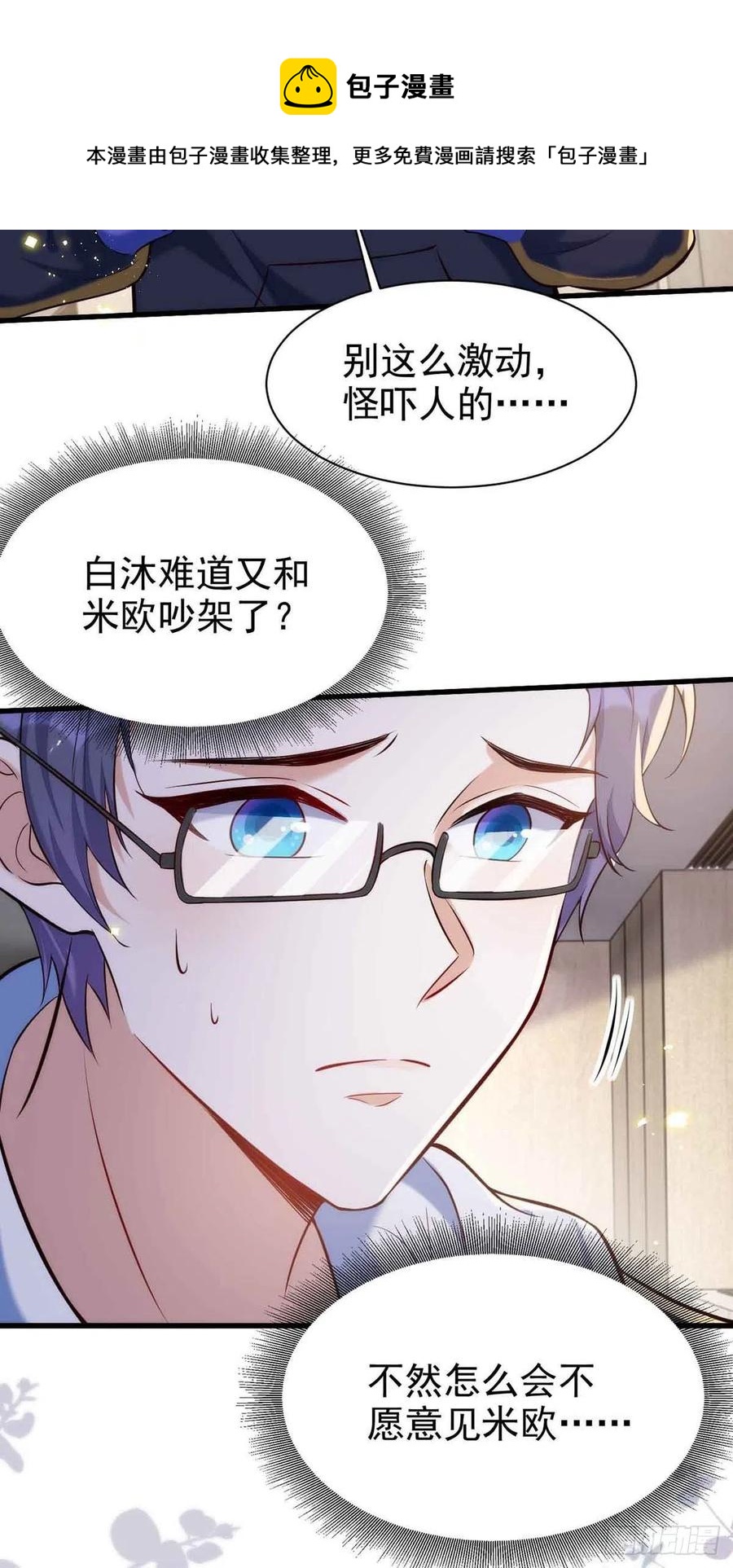 第90话 欧姆定律23