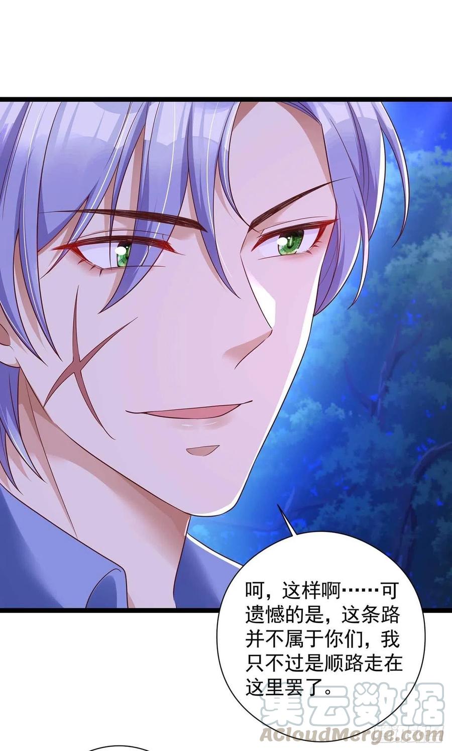 第51话 我和你走4