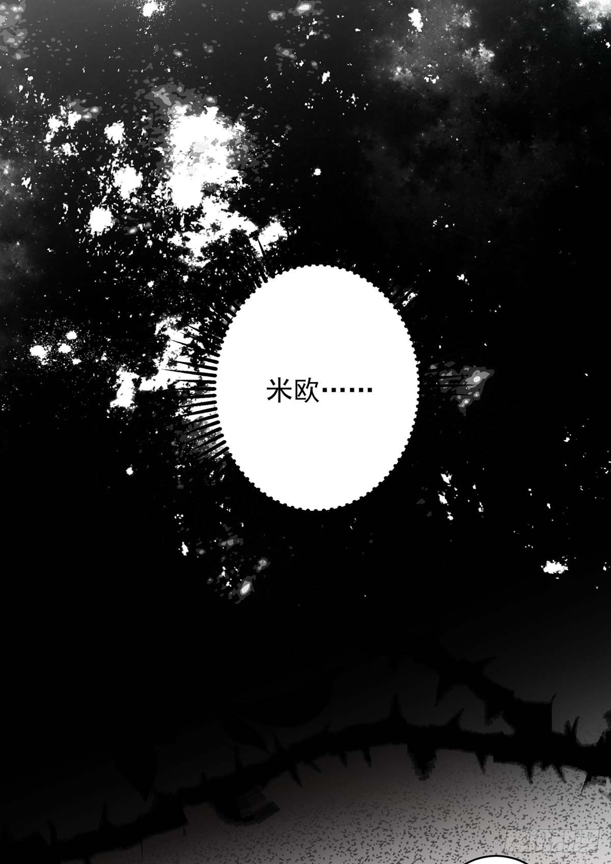 第3话 你抛弃了我10