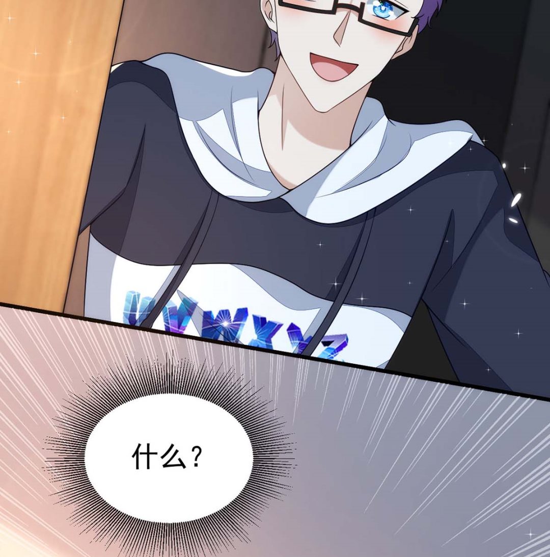 第165话 结婚吧55