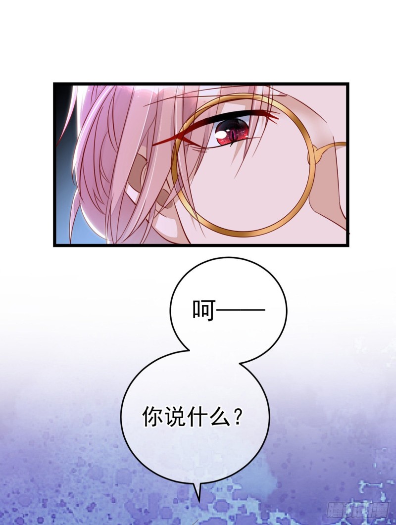 第33话 无理取闹12