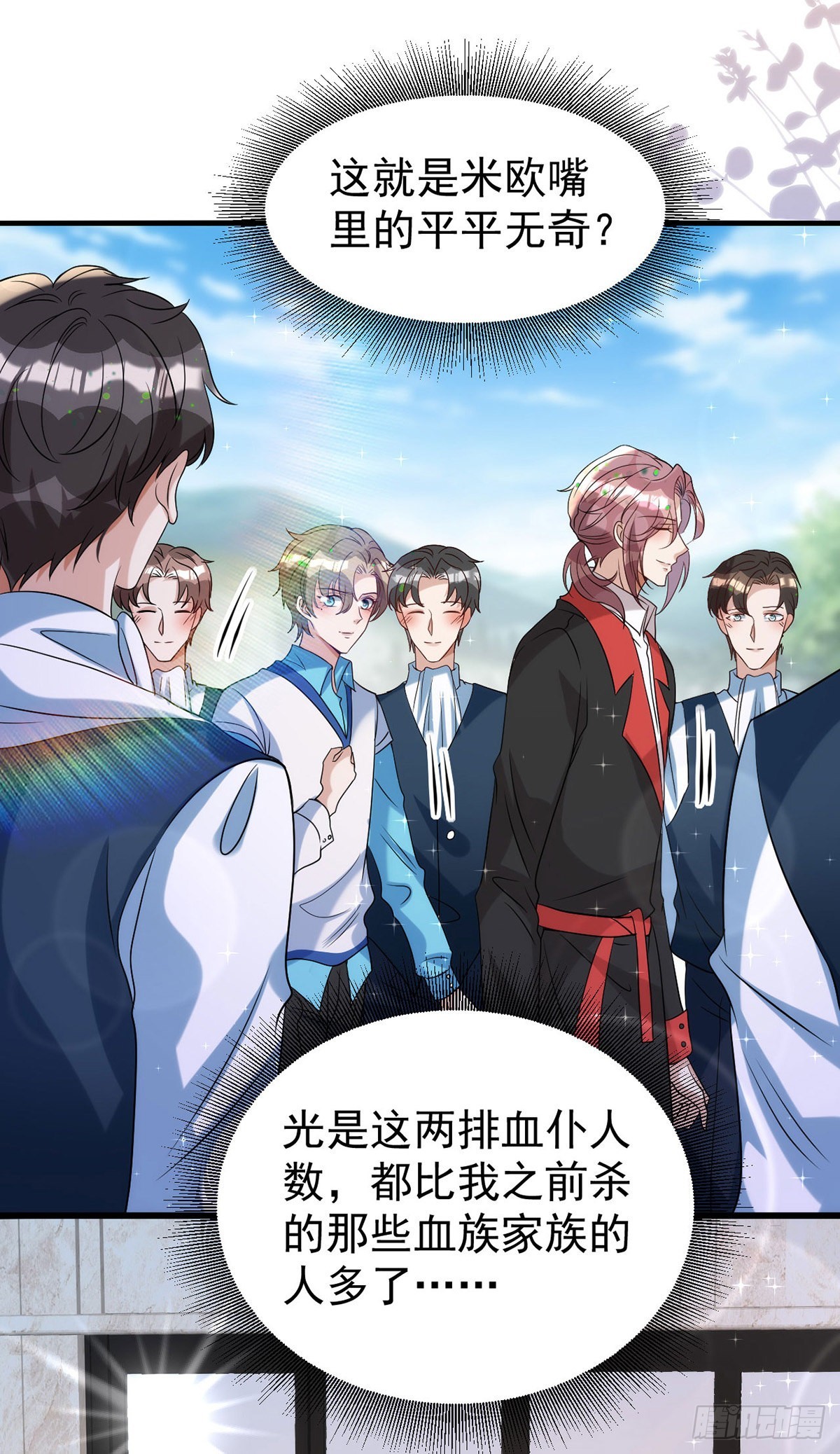 第128话 平平无奇的家13