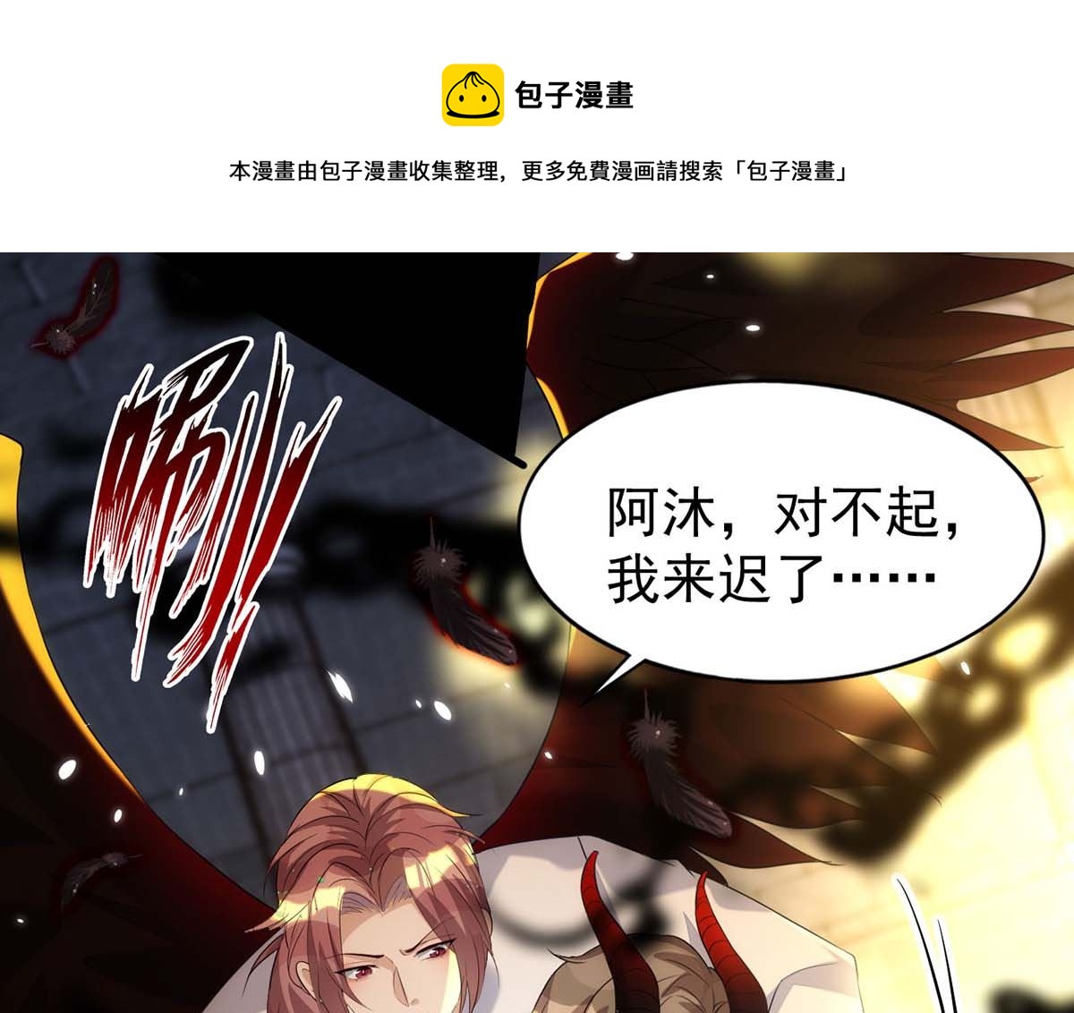 第163话 重结情契0