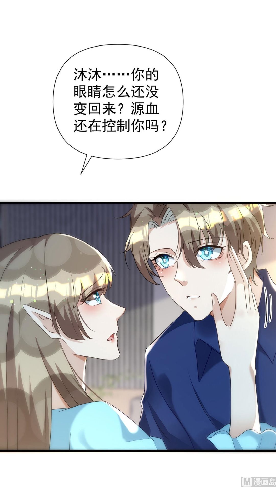 第164话 迫不及待26