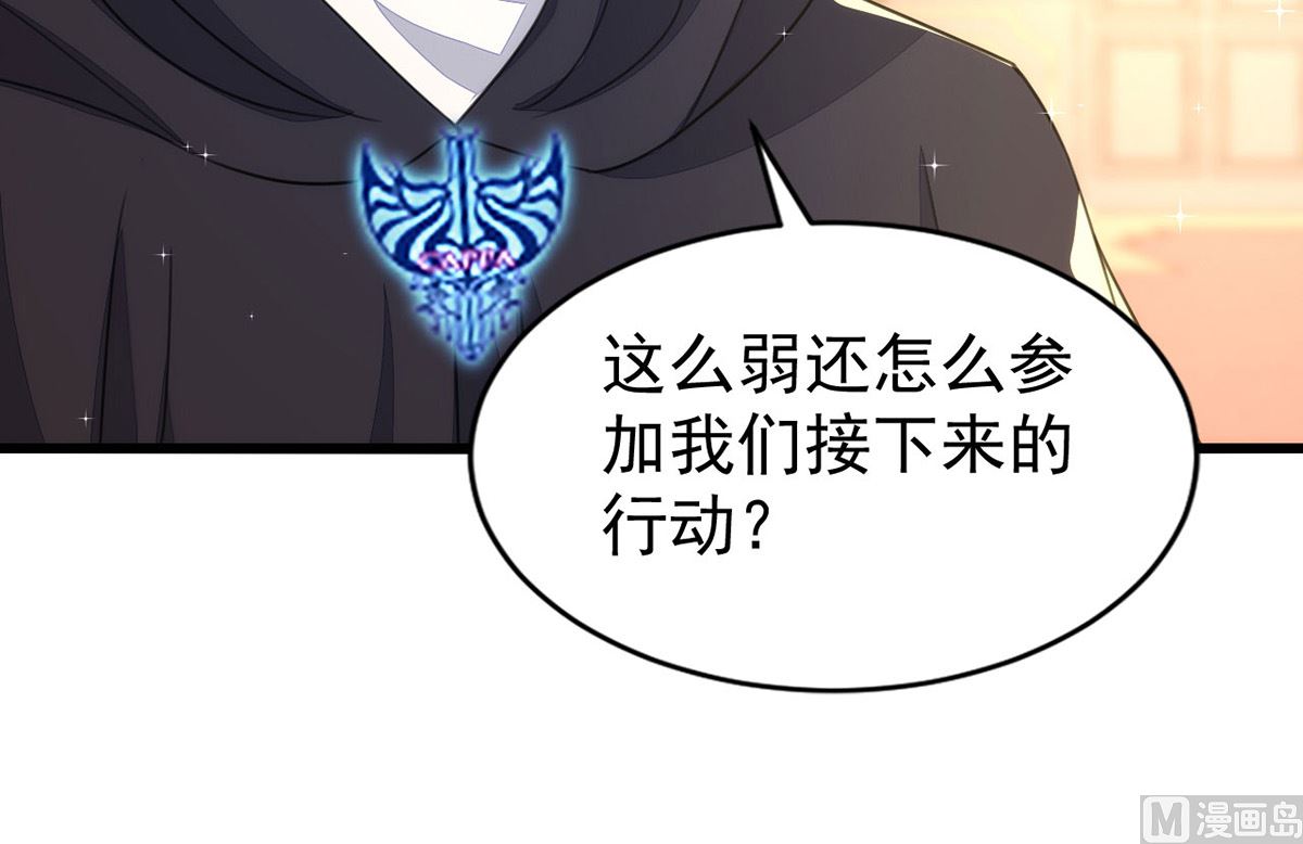 第155话 恶魔之地14
