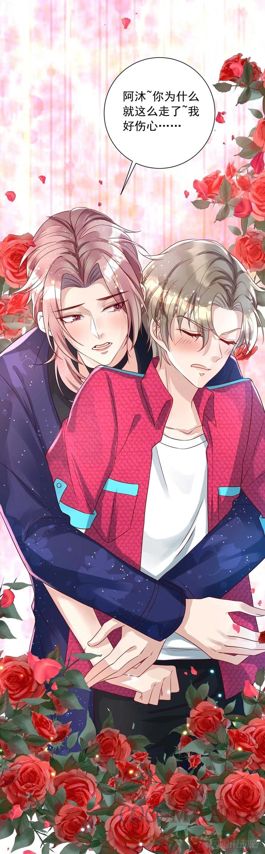 第49话 前戏结束14