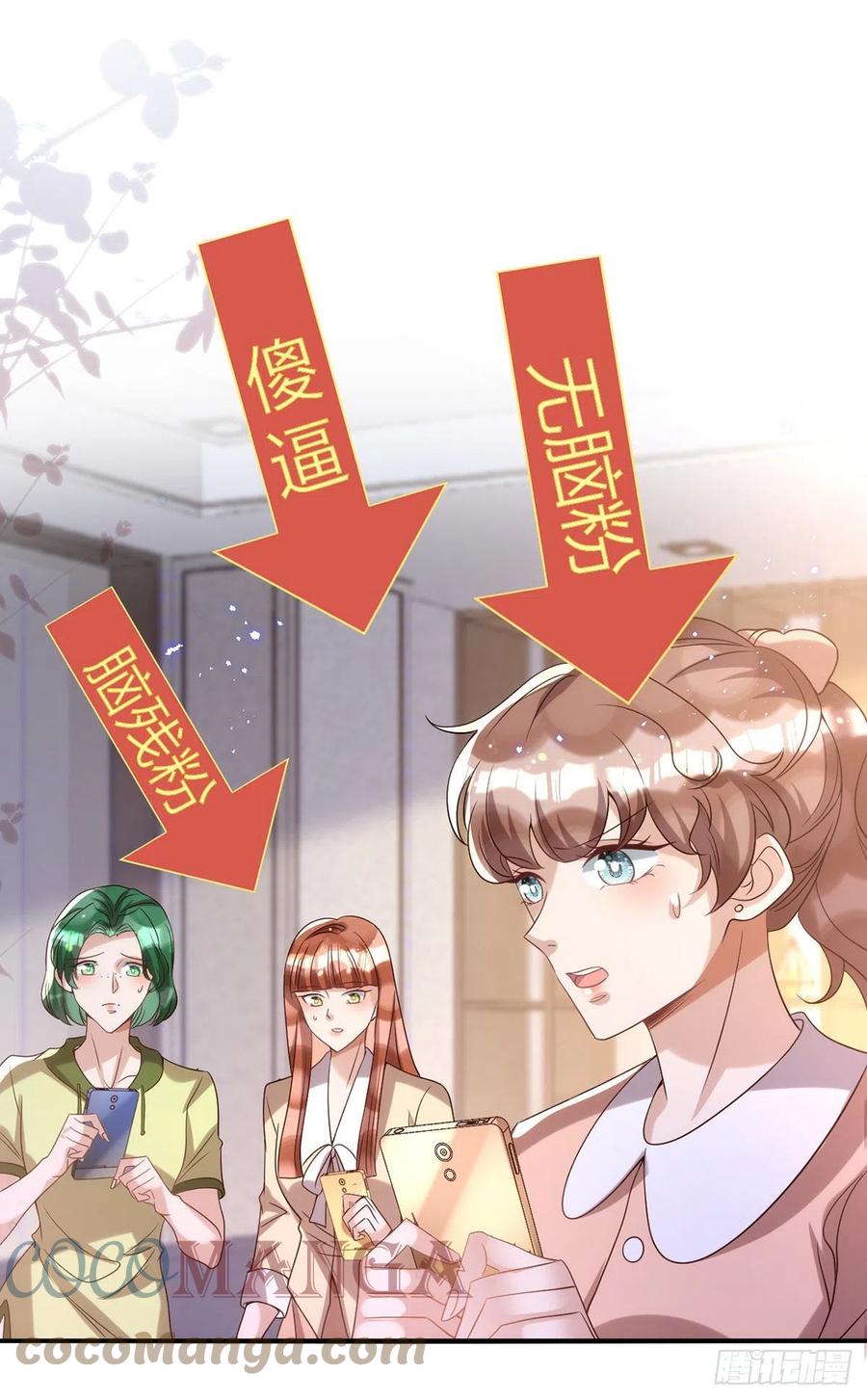 第105话 公开处刑26