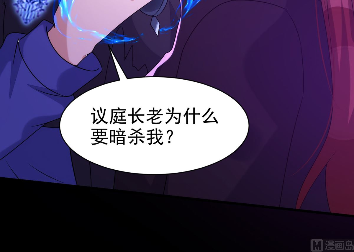 第160话 永生之神55