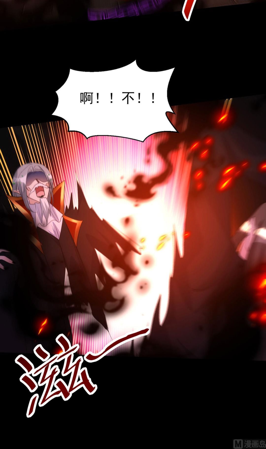 第162话 米欧回来了8