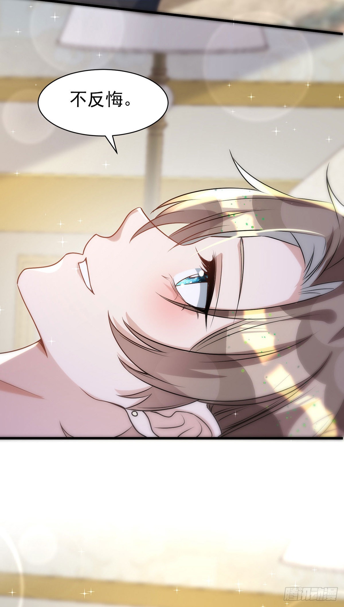 第137话重新结契20
