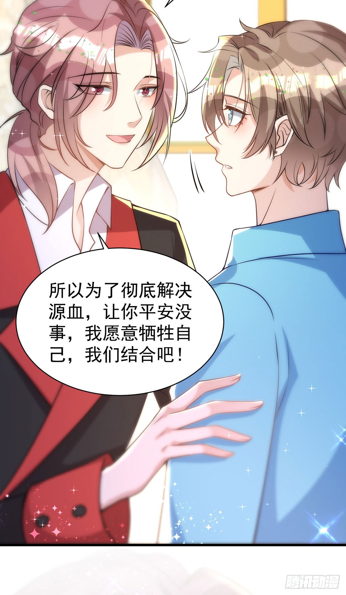 第138话被赶出门14
