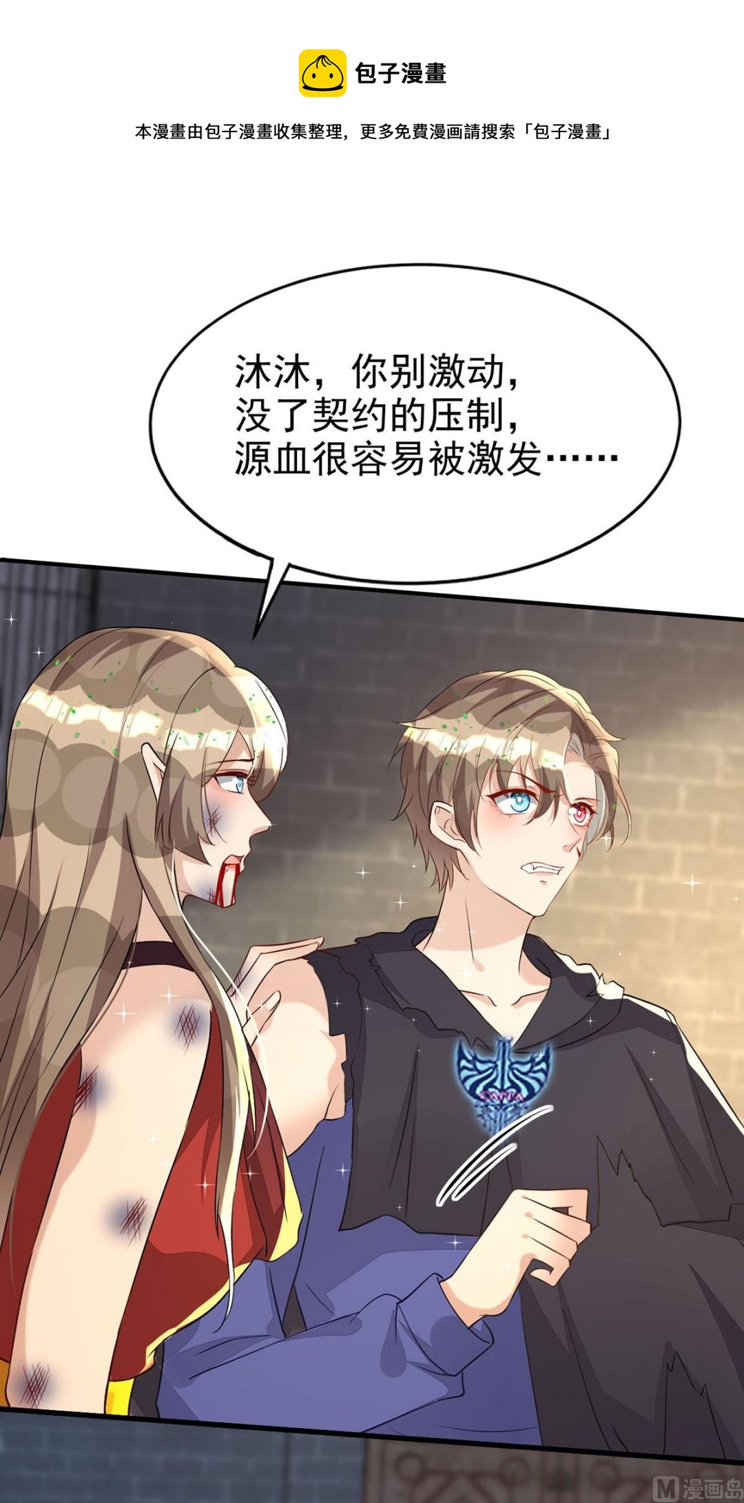 第160话 永生之神0