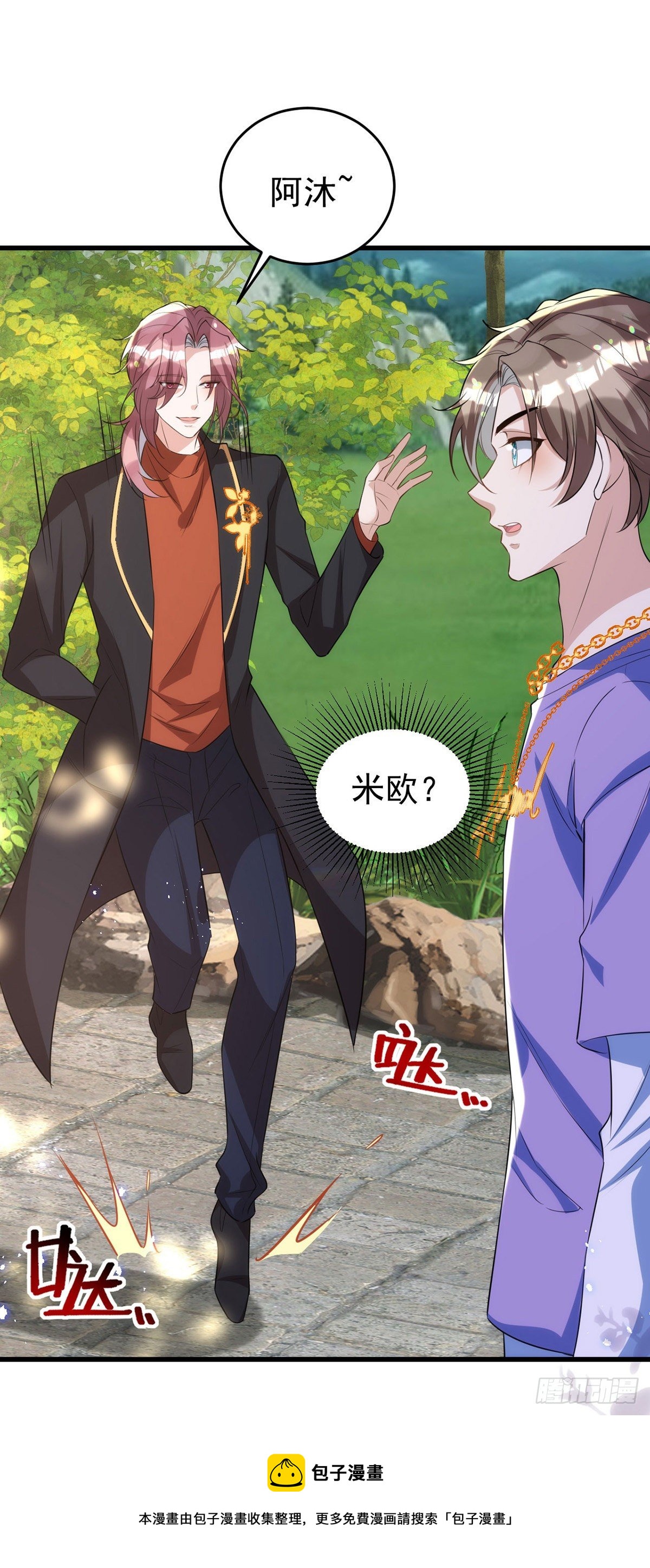第114话 你的心的确很软啊16