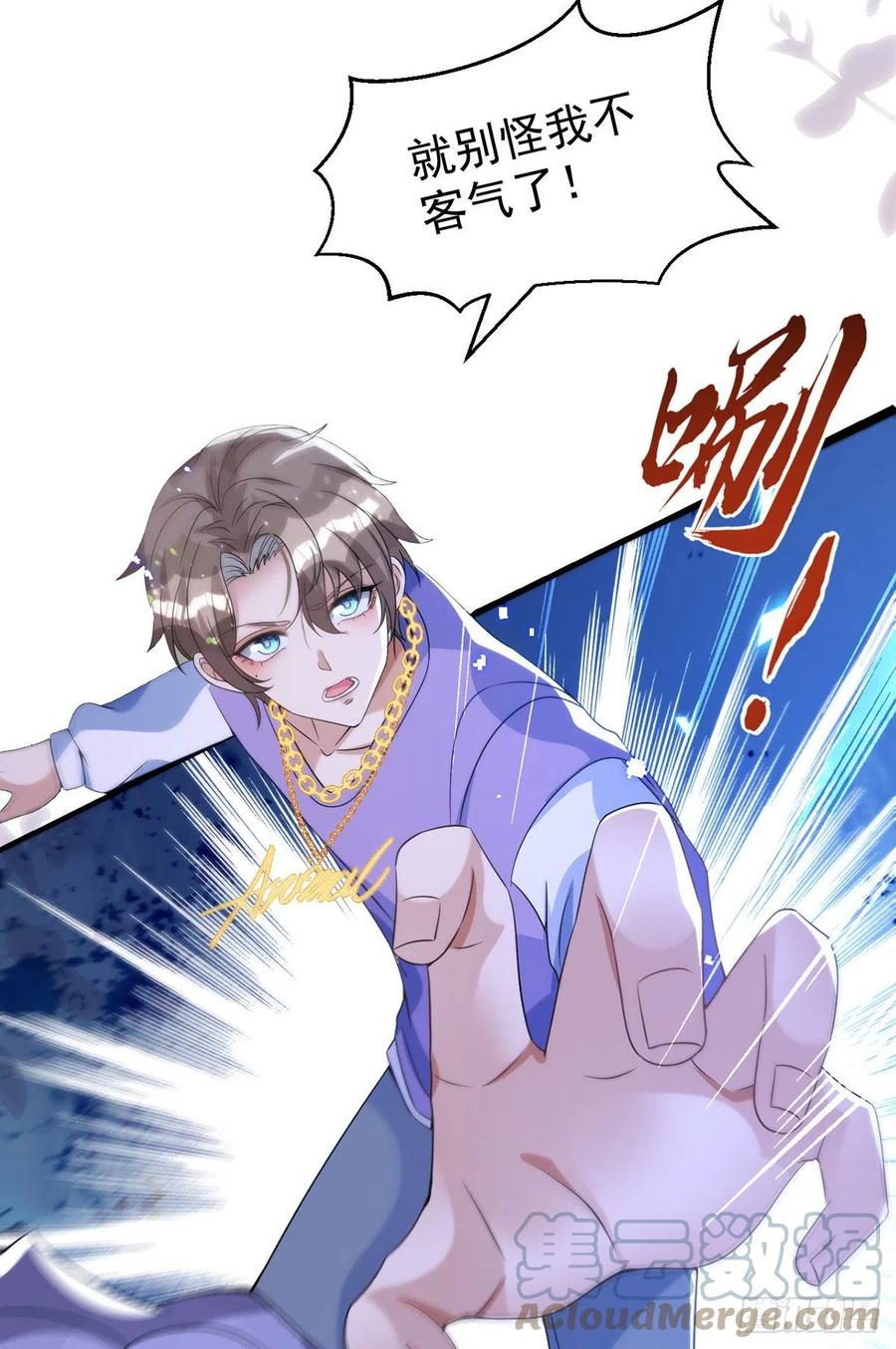 第113话 针锋相对10
