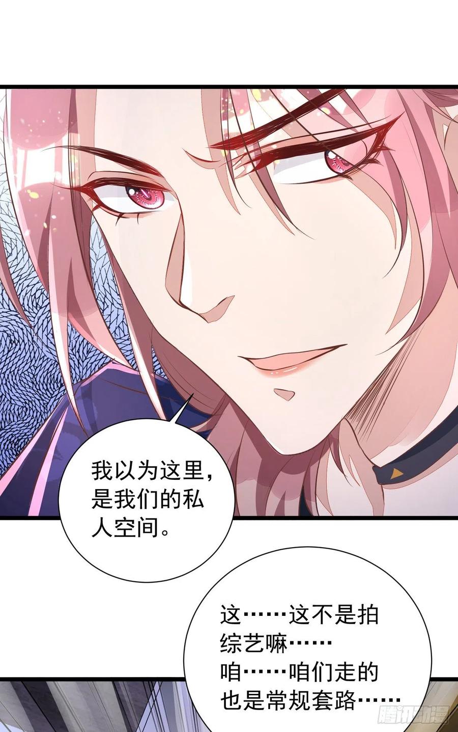 第41话 身份牌7