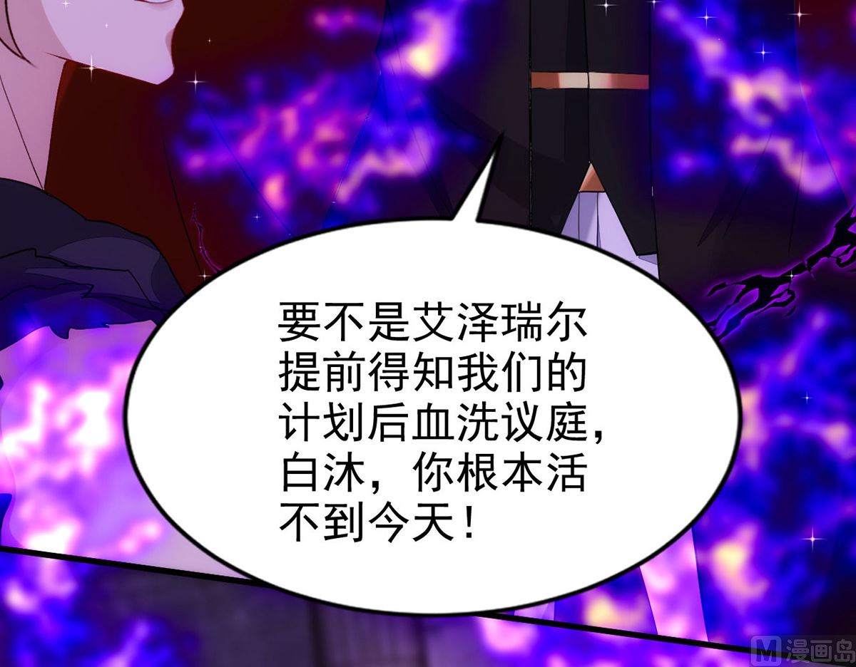 第161话 血夜真相30