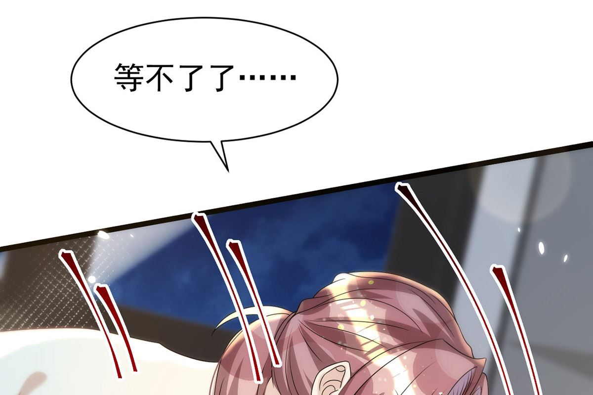 第164话 迫不及待51