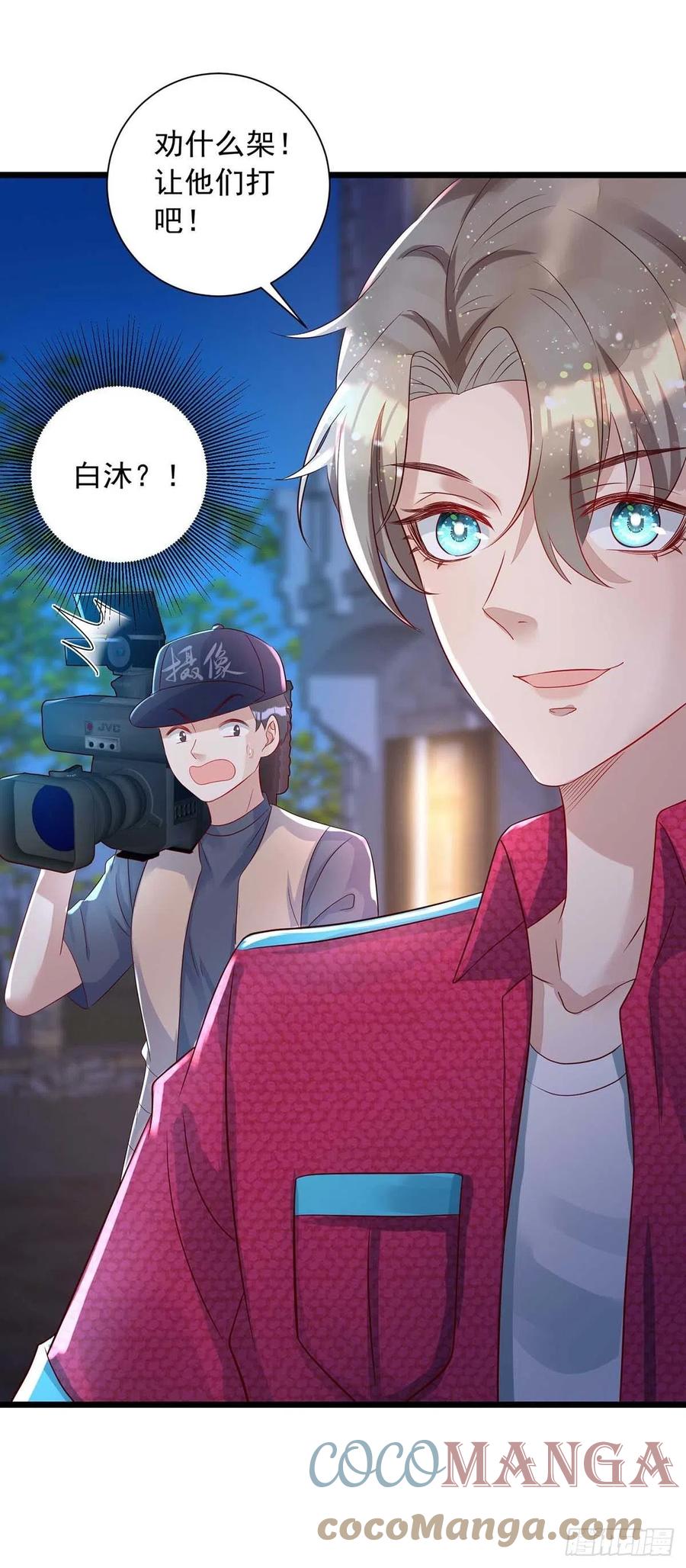 第49话 前戏结束6