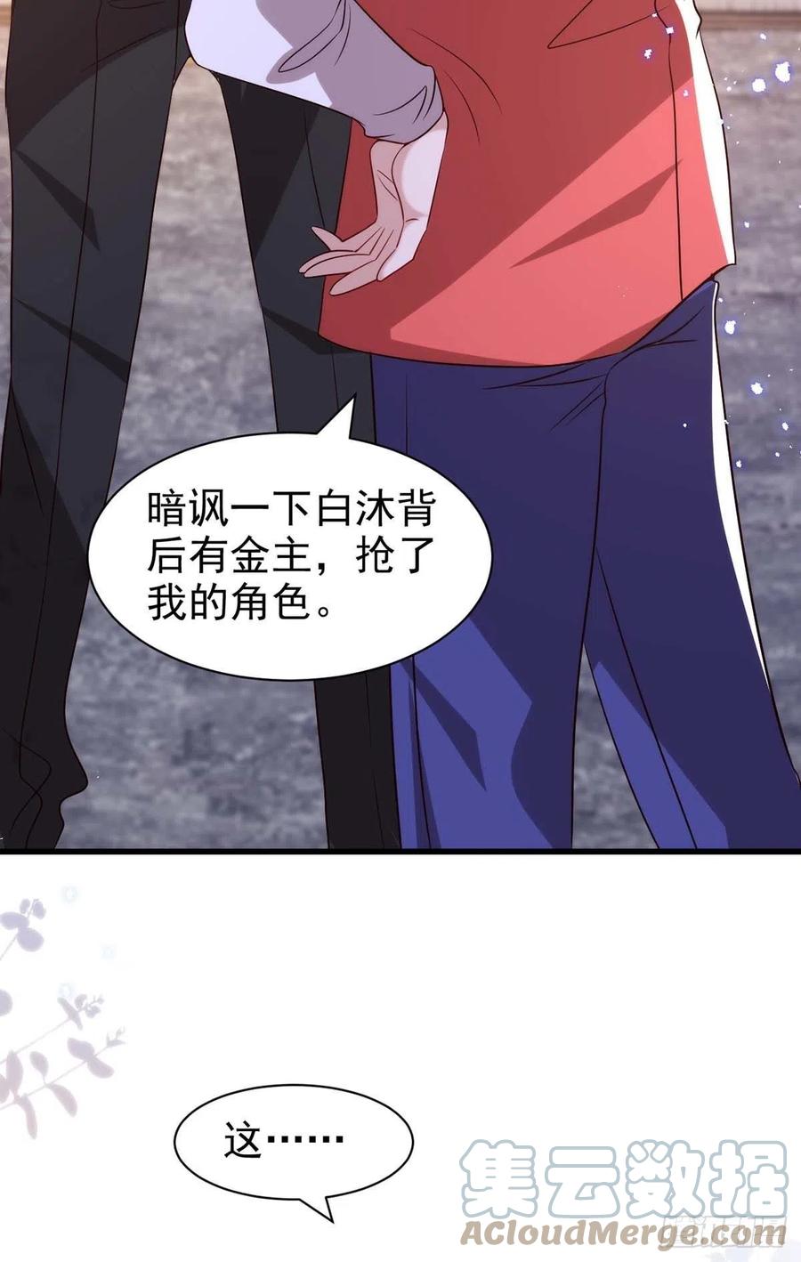 第102话 煽风点火10