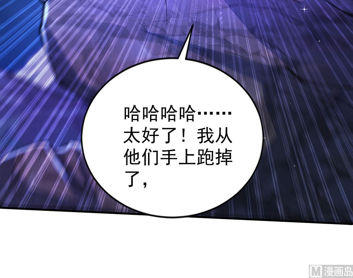 第155话 恶魔之地38