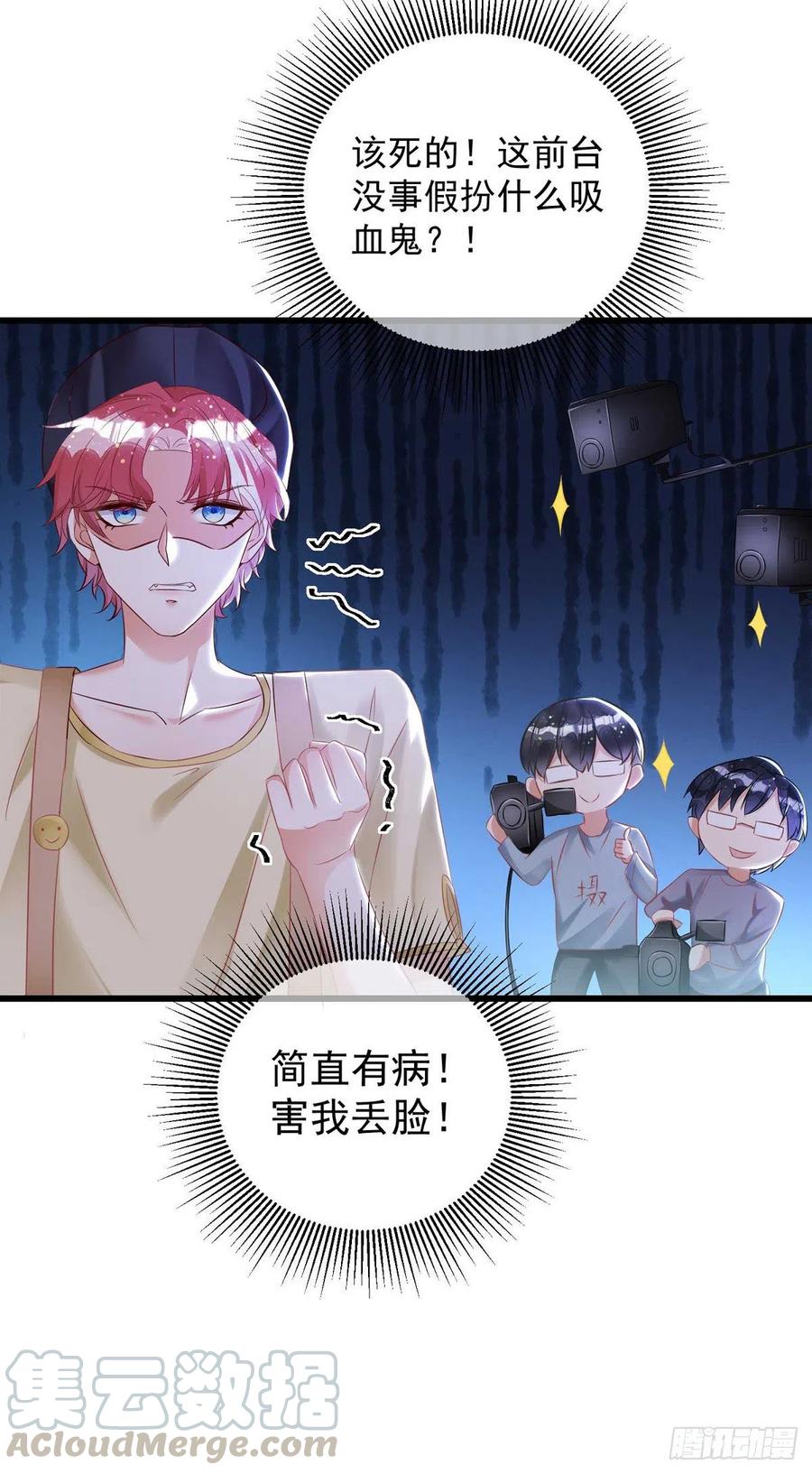 第37话 入住酒店8