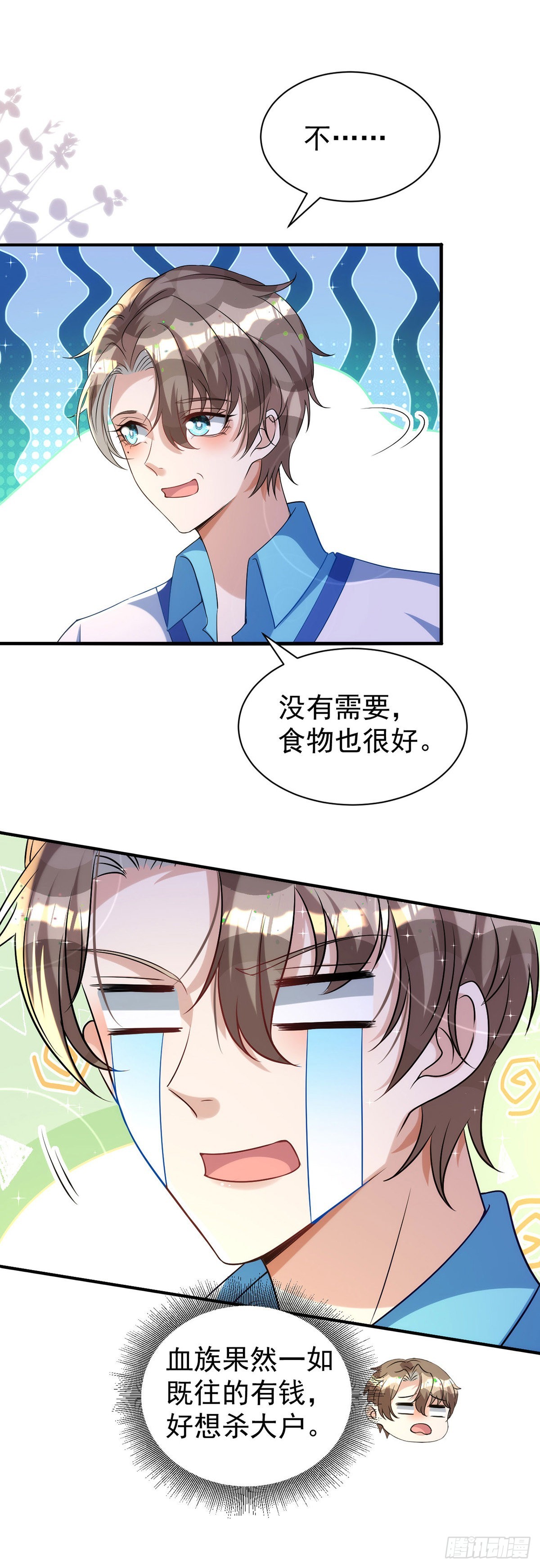 第127话 待在我身边就好12
