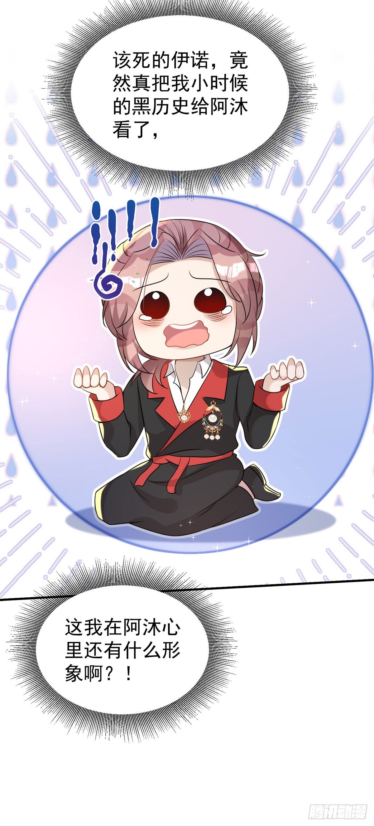第136话脸怎么这么红28