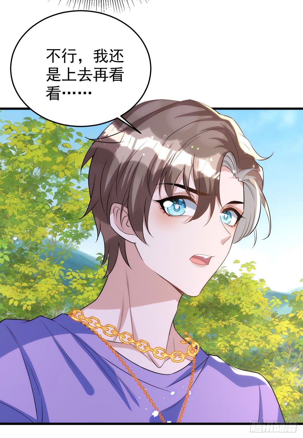 第114话 你的心的确很软啊15