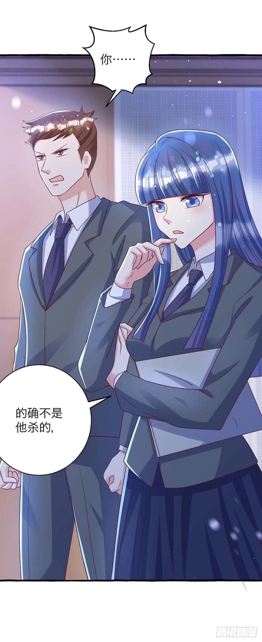 第64话 秦河之死25
