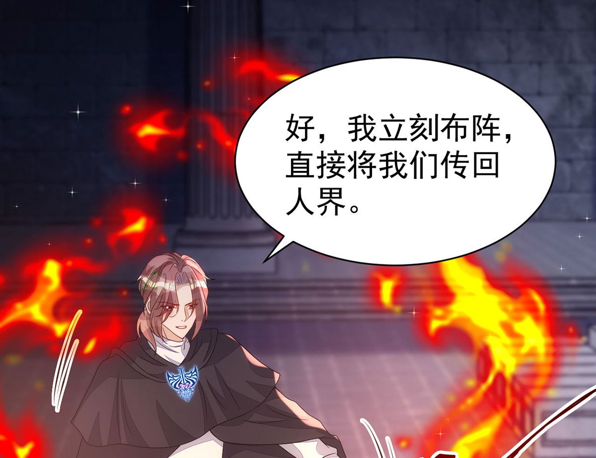 第157话 当年真相64