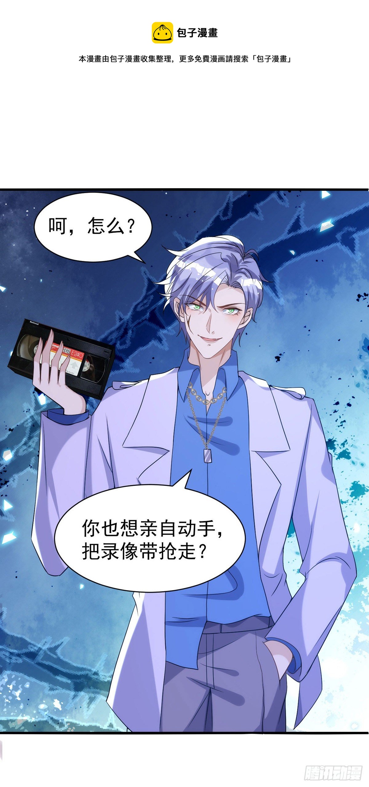 第114话 你的心的确很软啊0