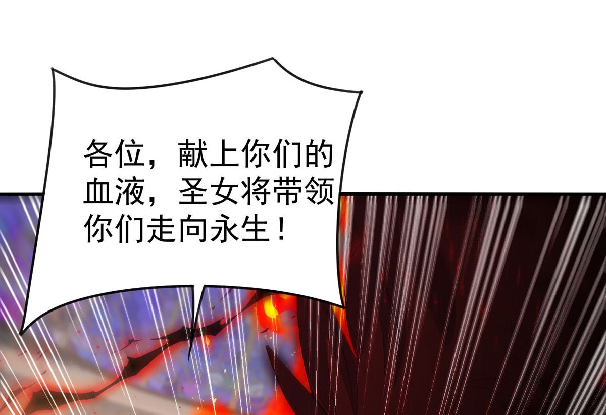 第153话 本源石0