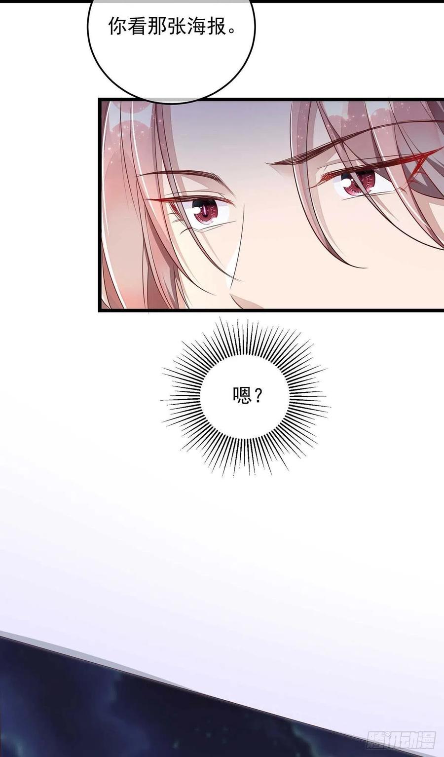 第40话 黏人的家伙9