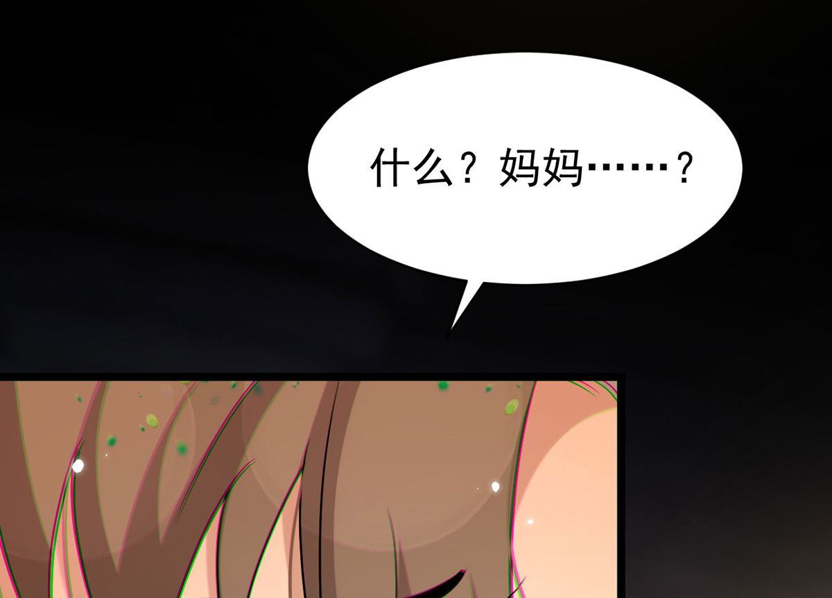 第156话 妈妈！44