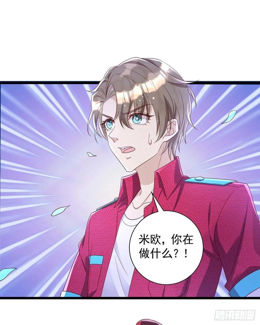 第56话 他们该死19