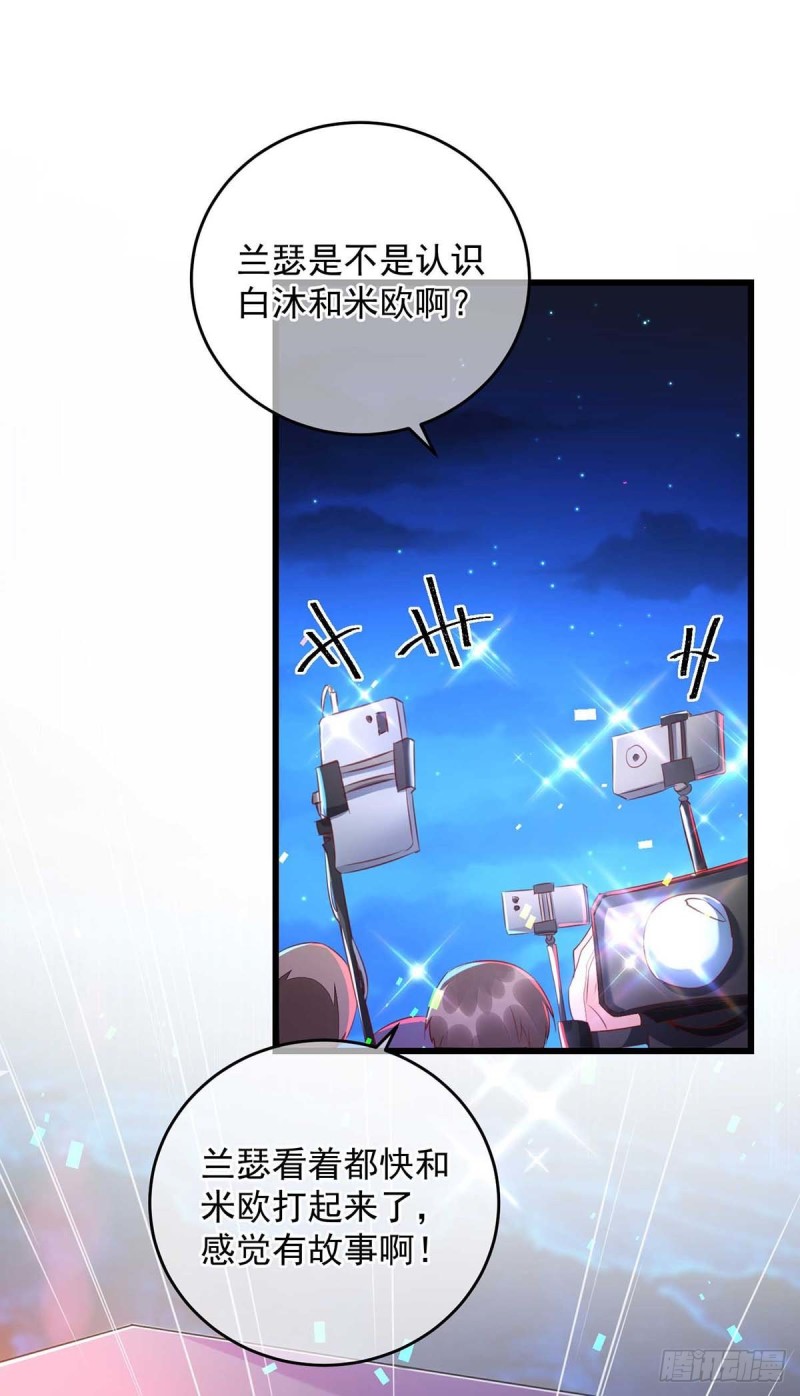 第36话 特别嘉宾13