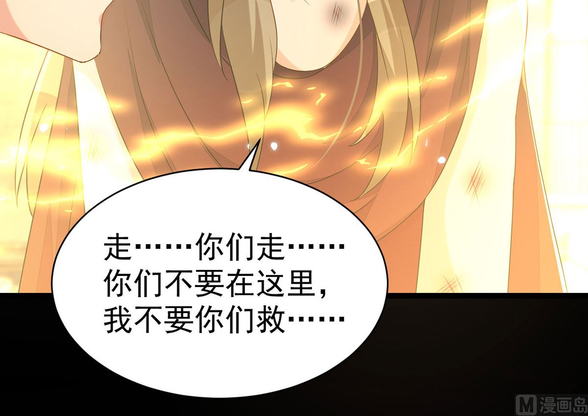 第156话 妈妈！43