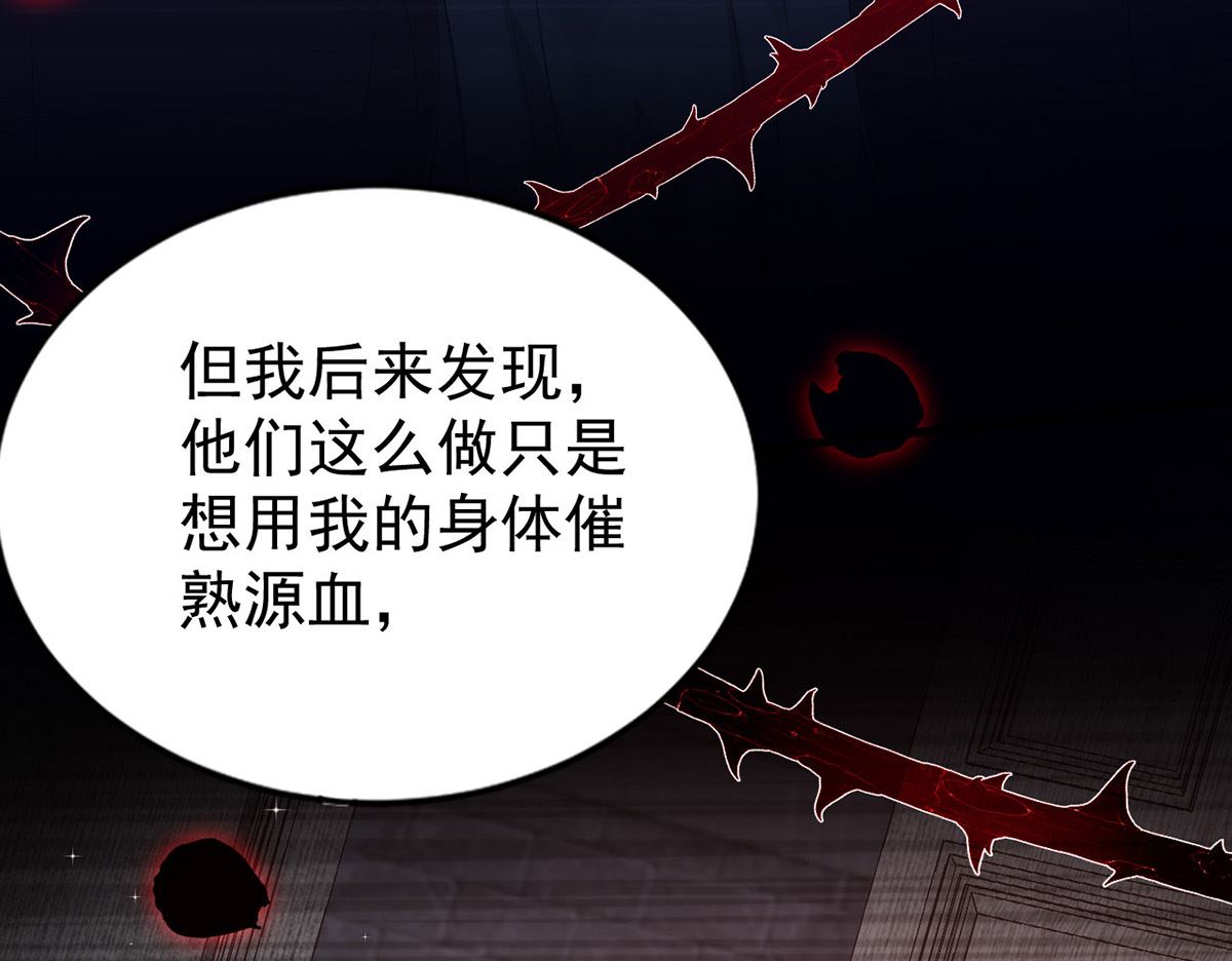 第157话 当年真相6